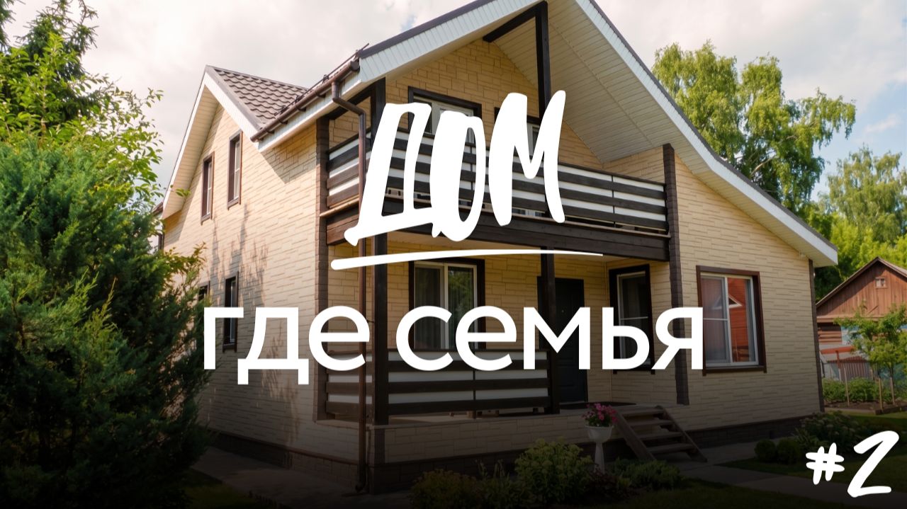 ОТЗЫВЫ КЛИЕНТОВ