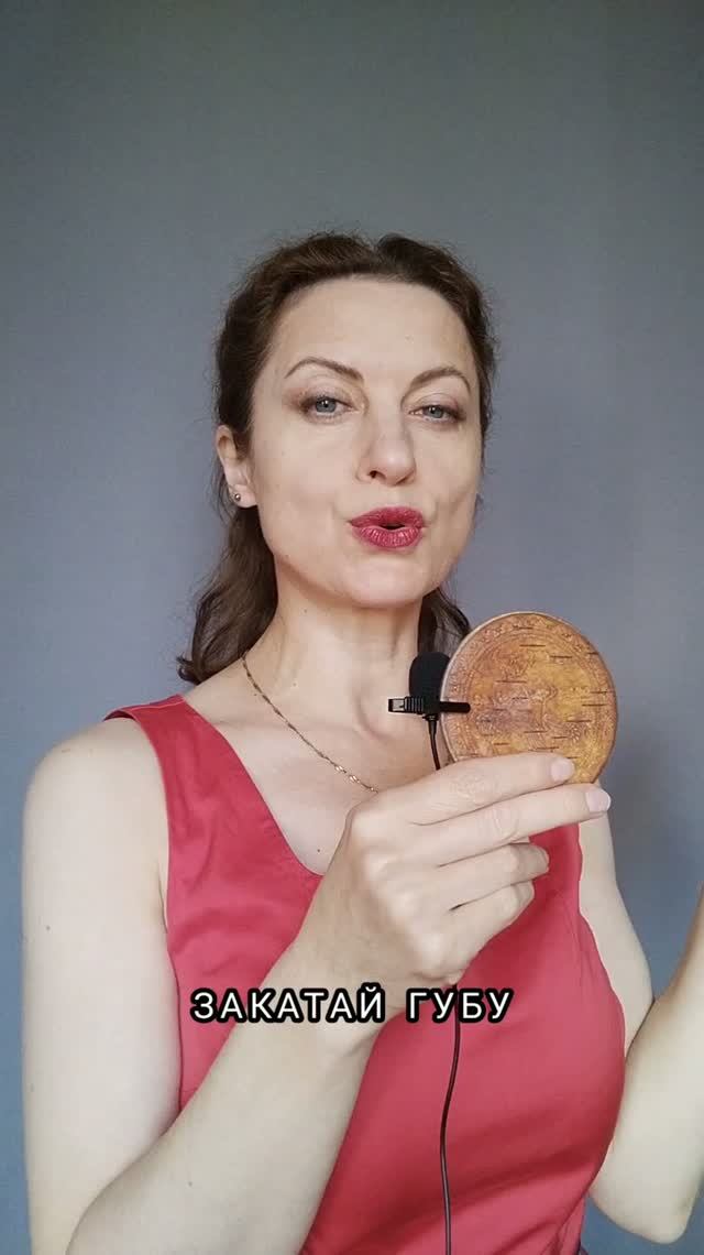 #юмор #закатайгубу серия22 #блогер #актриса #актрисаАлисаГончаренко