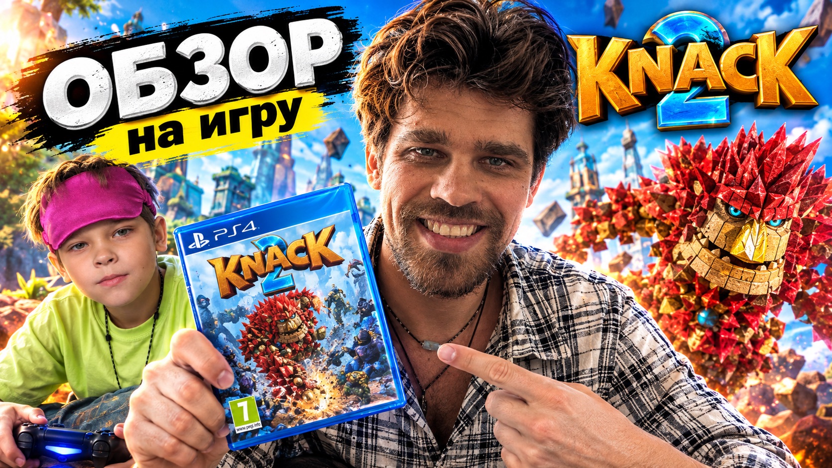 KNACK 2 — ЭТО ЛУЧШАЯ ИГРА ДЛЯ ИГРЫ ВДВОЁМ 🎮 | Обзор игры на PS4