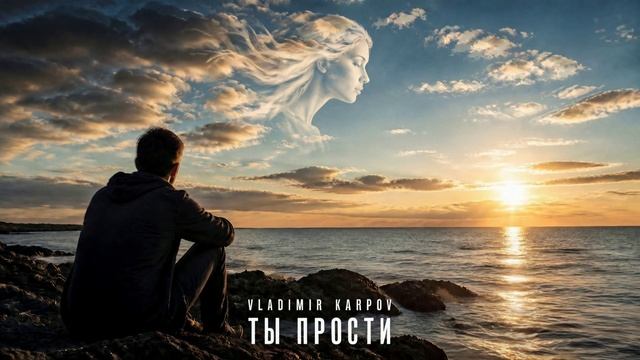Vladimir Karpov - Лучшее