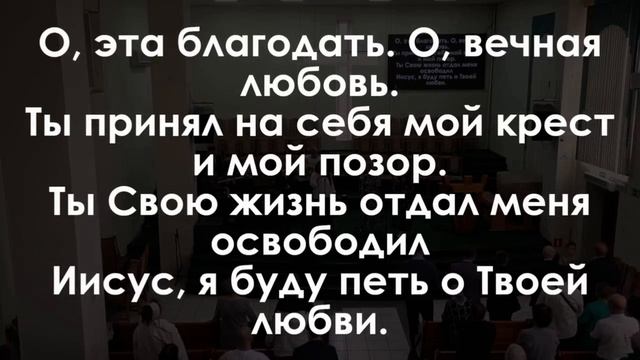 Группа Прославления