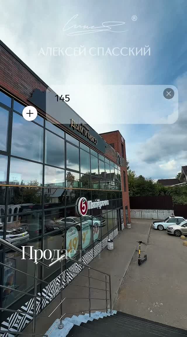 В продаже торговый центр с арендаторами, 1456.2 м² | Нижний Новгород, Советский р-н, Бархатная, 86Д