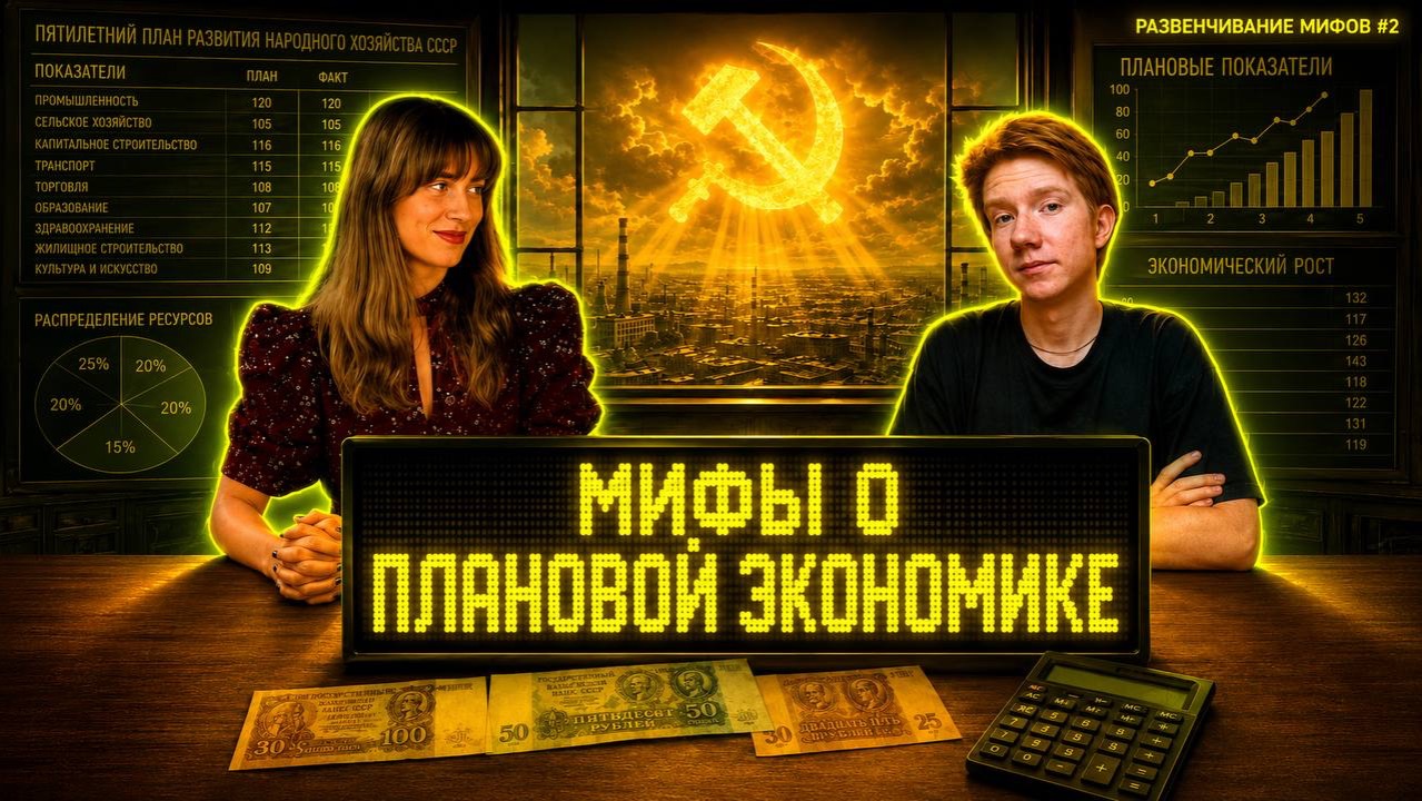 Интервью