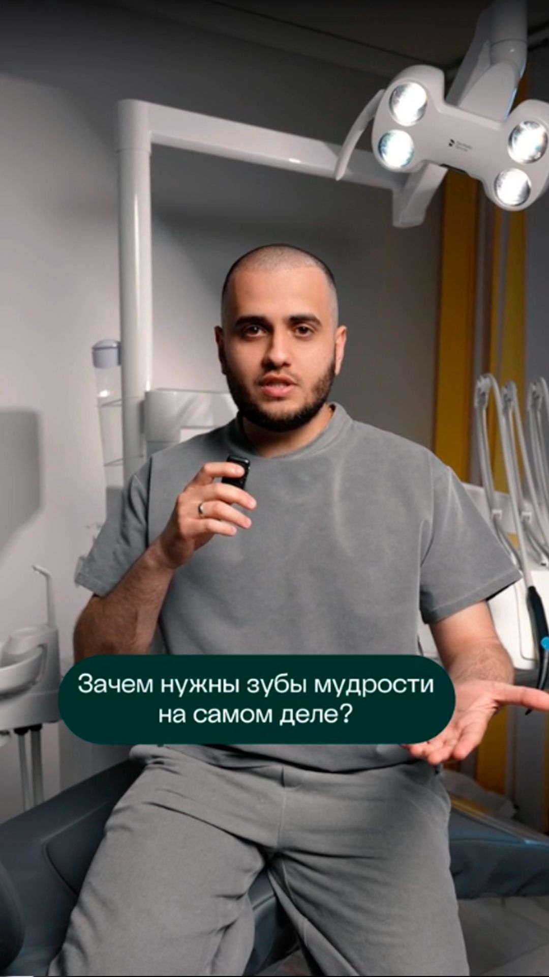 Зачем нужны зубы мудрости на самом деле? | ПрезиДЕНТ  💚