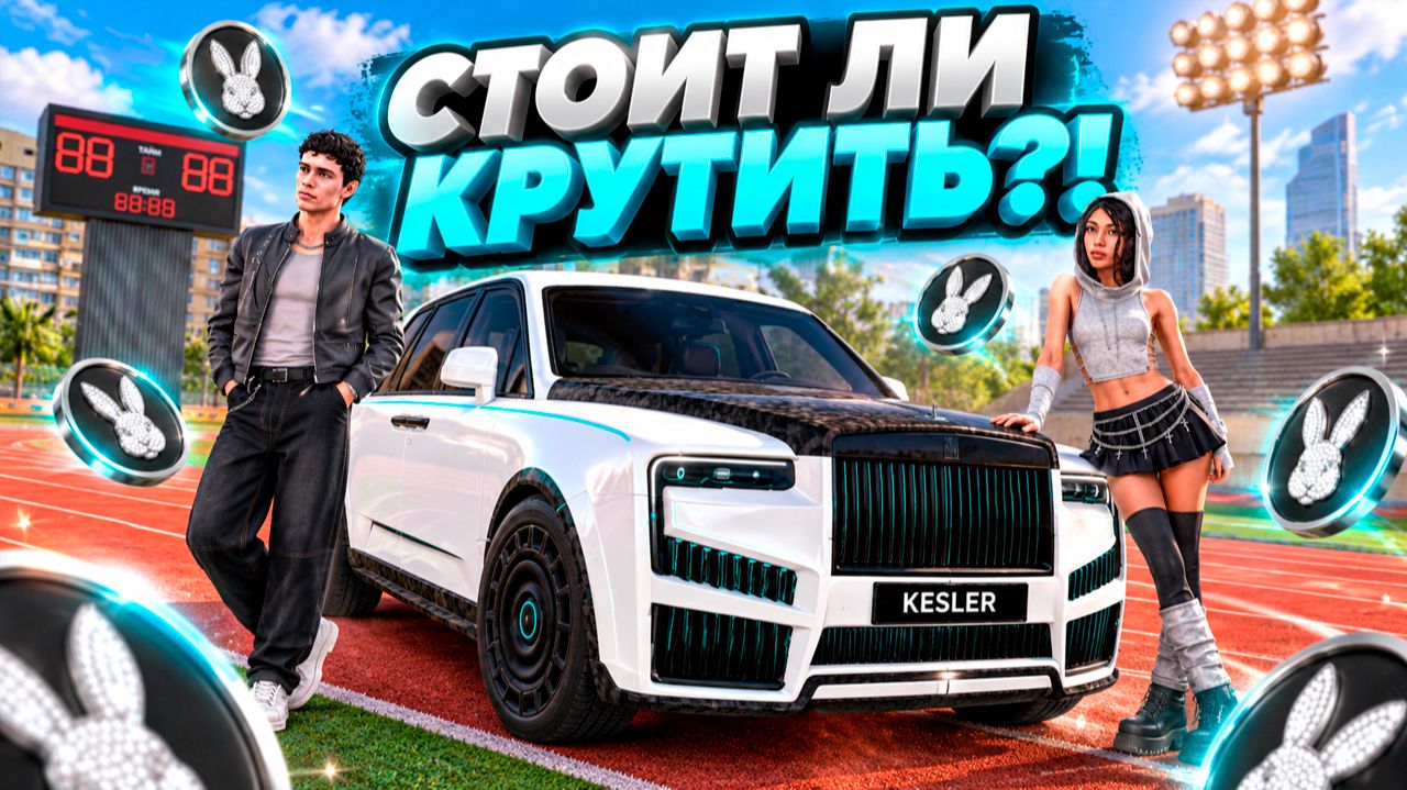 Матрешка РП