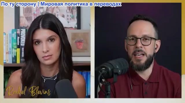 Рэйчел Блевинс - Эстебан Каррильо: Освобождение Красного моря и взлет цен на нефть: Саудовская Арави
