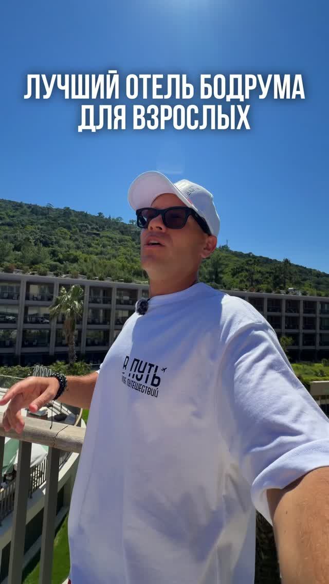 ТУРЦИЯ. Обзор отеля Hyde Bodrum. Лучший отель в Бодруме!