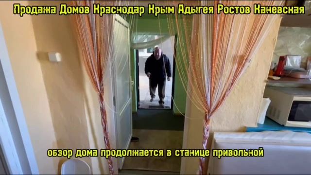 Дом 4,970,000 ст Привольная Каневской Район Краснодарский Край/89186922458