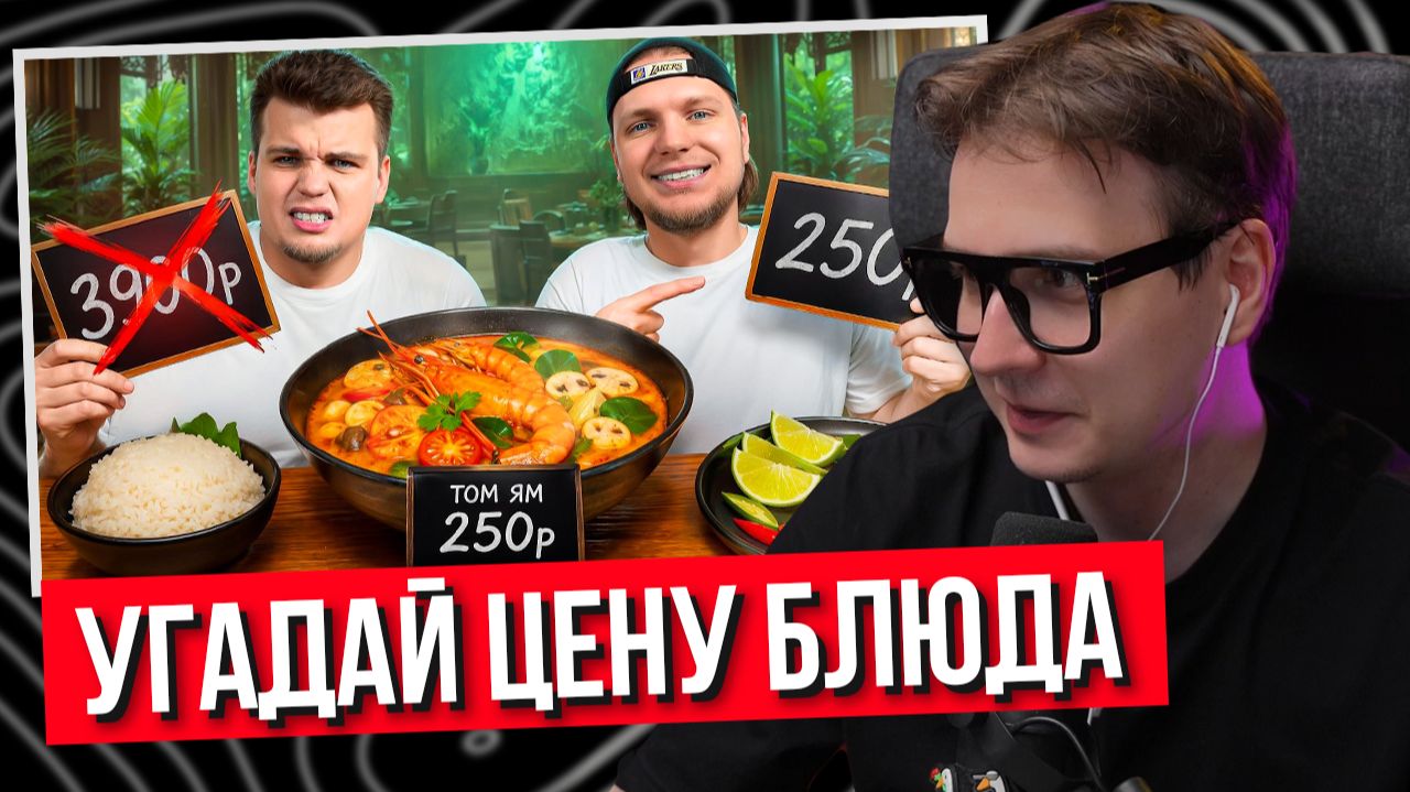 Реакции на Максута