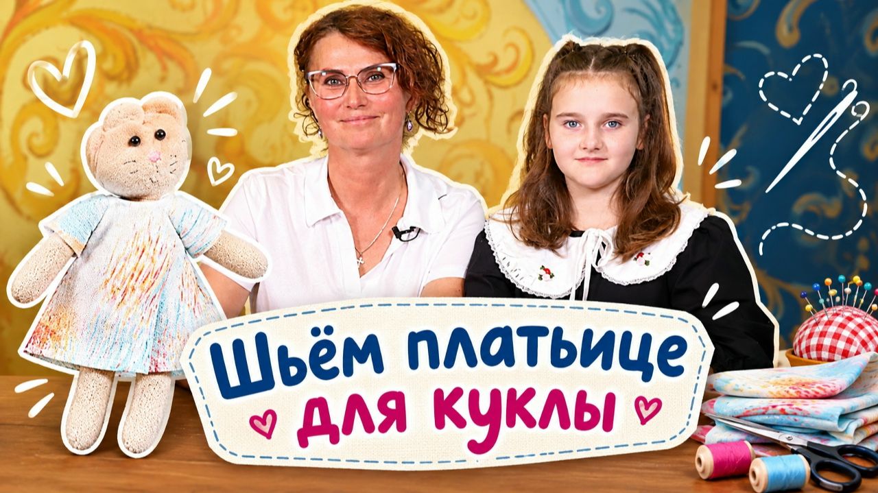 Красочный мир
