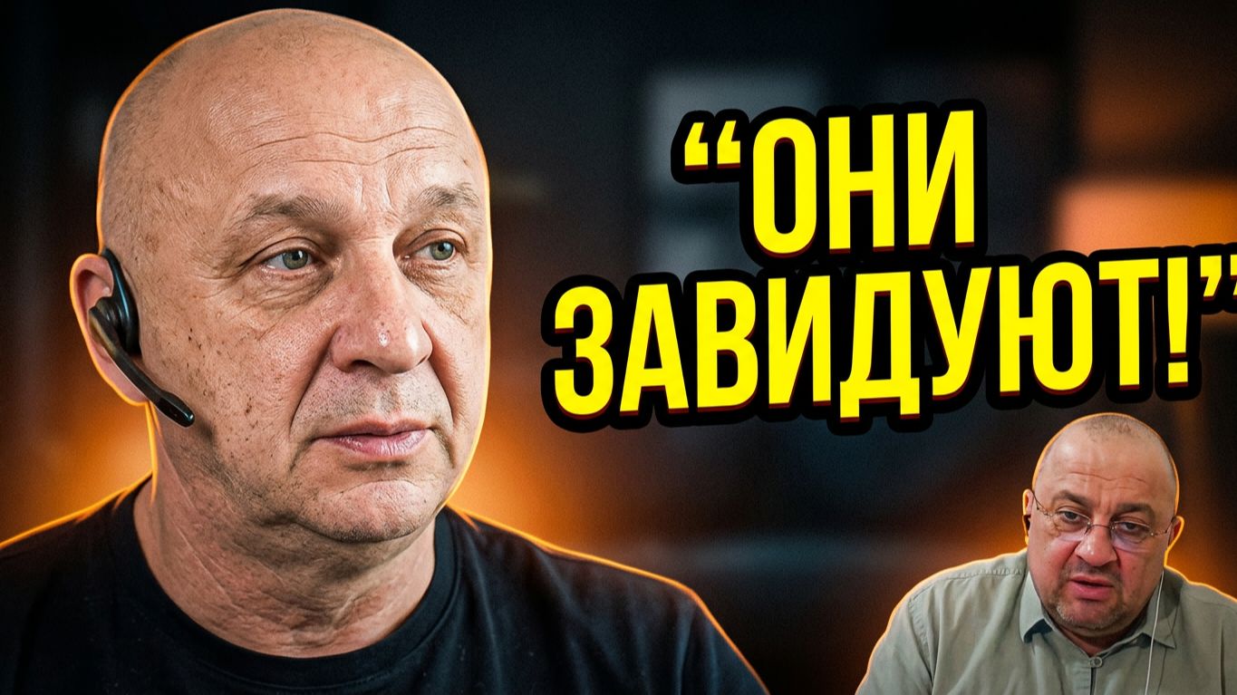 Жаба их давит!
