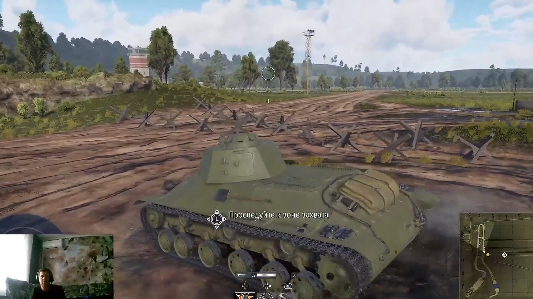 Танкуем