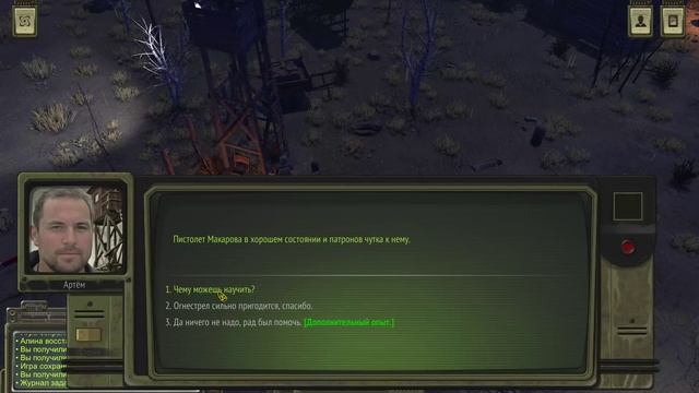 ATOM RPG - ФЕНОМЕН ЭКЦПЕДИЦИЯ. Все квесты, локации, баги - 01