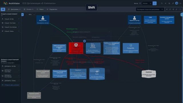 ArchiVision с нуля: тёмная тема
