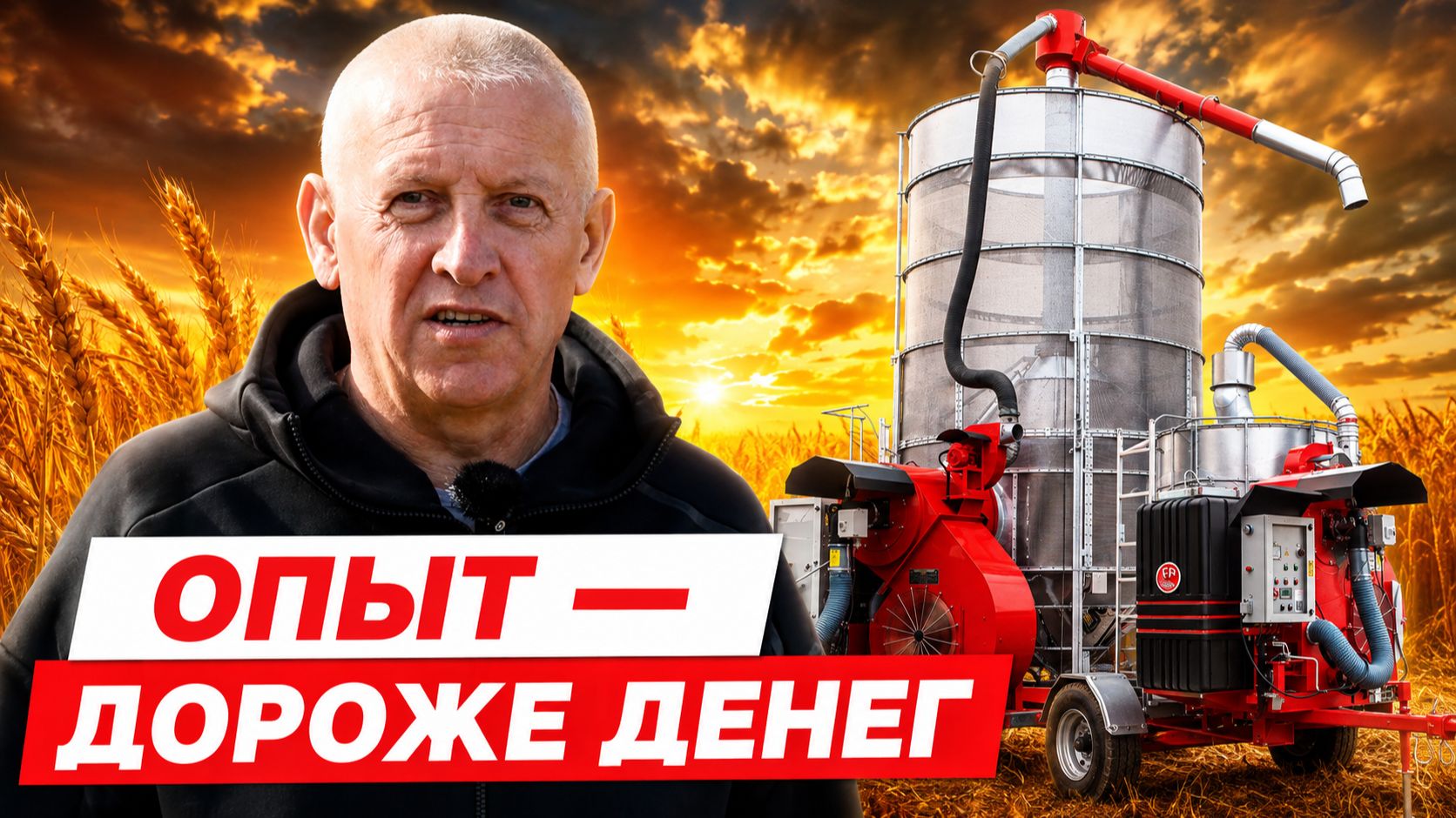 Обзор моделей Basic