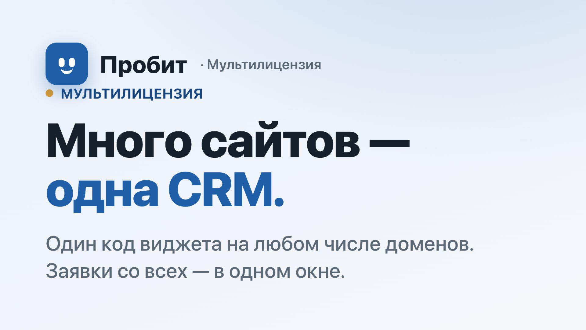 CRM Probit