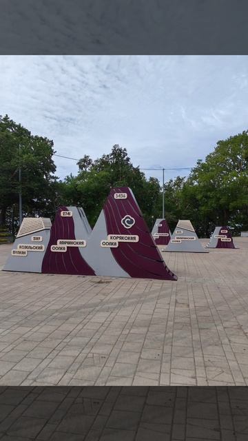 Камчатка