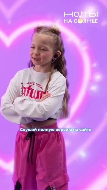 Энергичная песня от SEA.NNA на шоу «НО♪ТЫ» 🔥