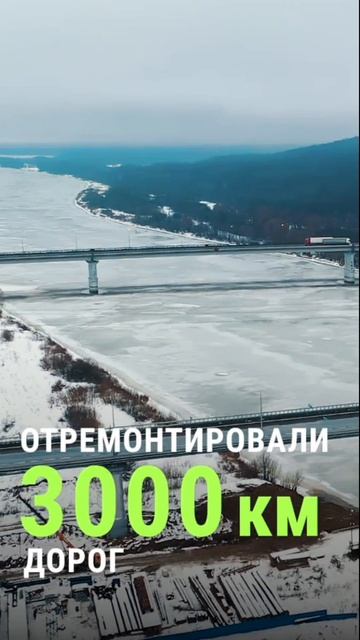 Мы строим Чувашию вместе.
