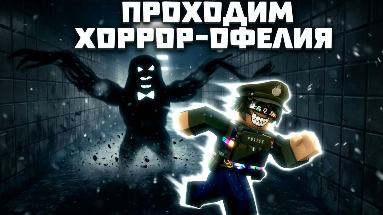Всё