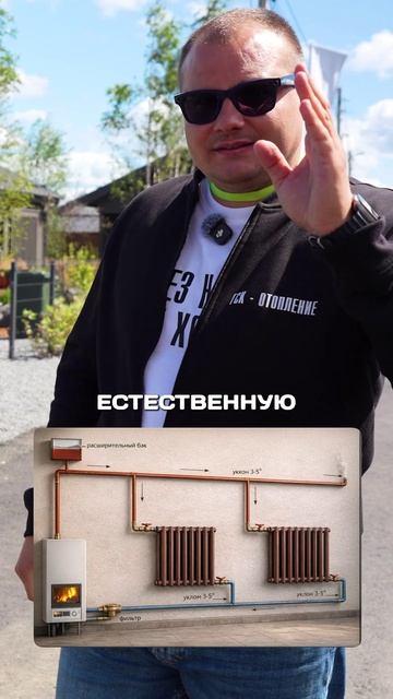 КОТЕЛЬНАЯ из нержавейки или полипропилена?