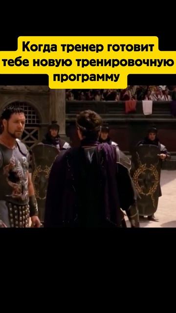 Тренер придумывает новую тренировочную программу