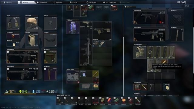 #EFT 0.16.9.5.40743 #SPT 4.1.5 #7 | Лучшие моды | Играть у меня - Https://discord.gg/h5dtgNMUbE