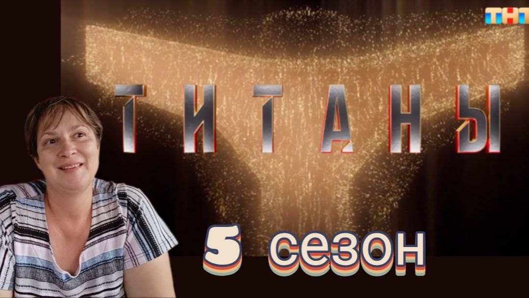 Обзоры