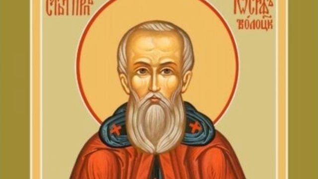 Преподобный Иосиф Волоцкий (Волоколамский) | Житие