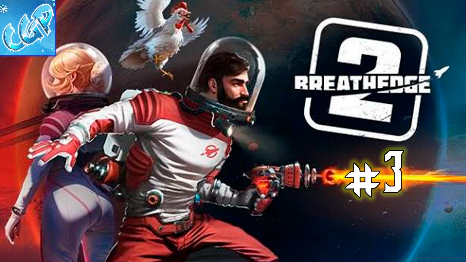 Breathedge 2