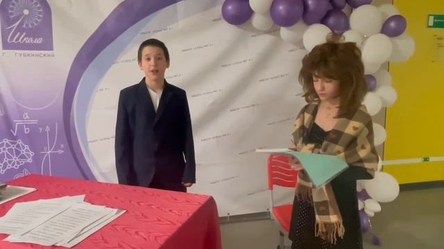 Стих-сценка про школу