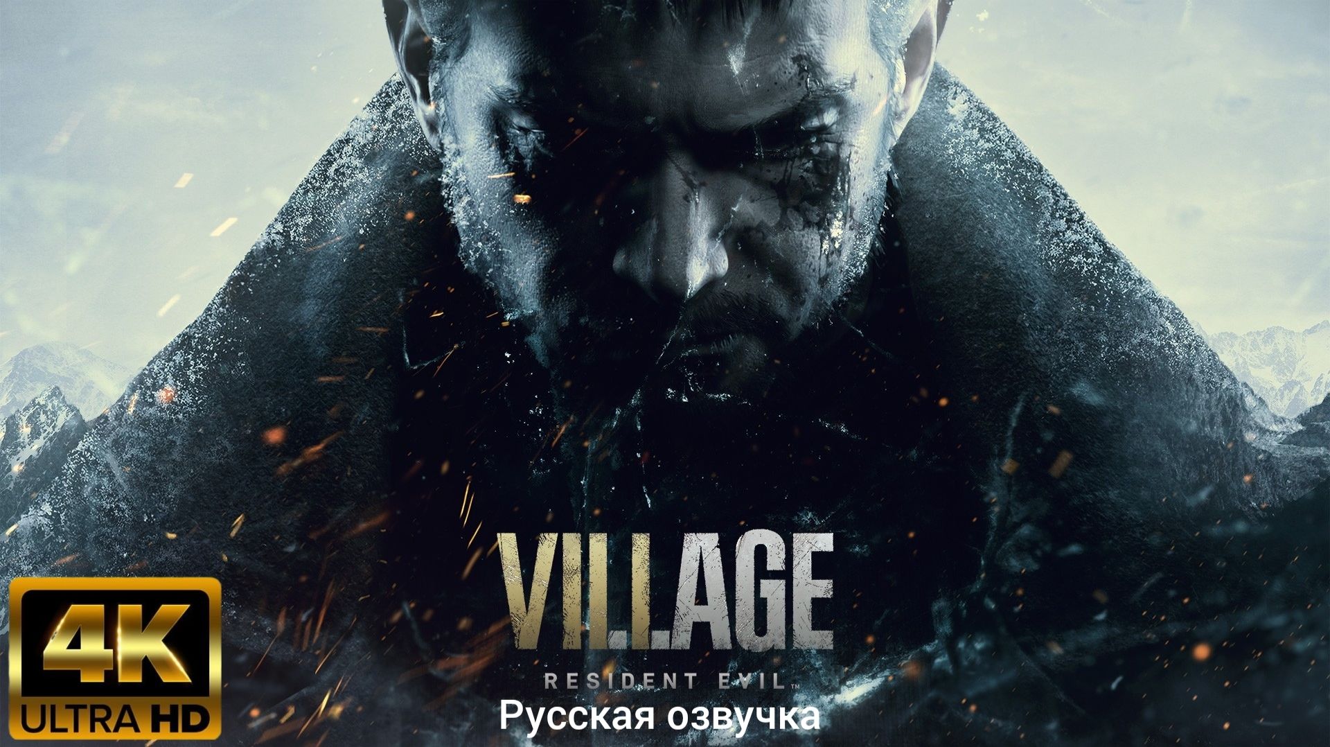 Геймплей