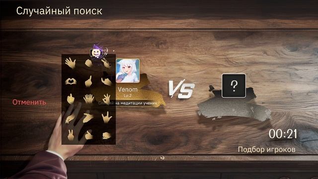 Chant Wizard Demo
