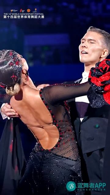 2026.09 Chengdu WDSF China