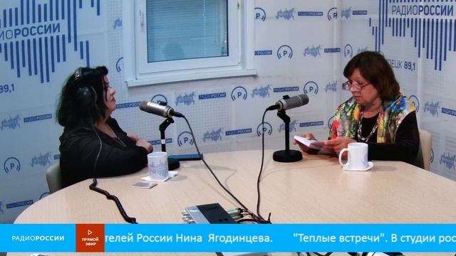 «Теплые встречи»