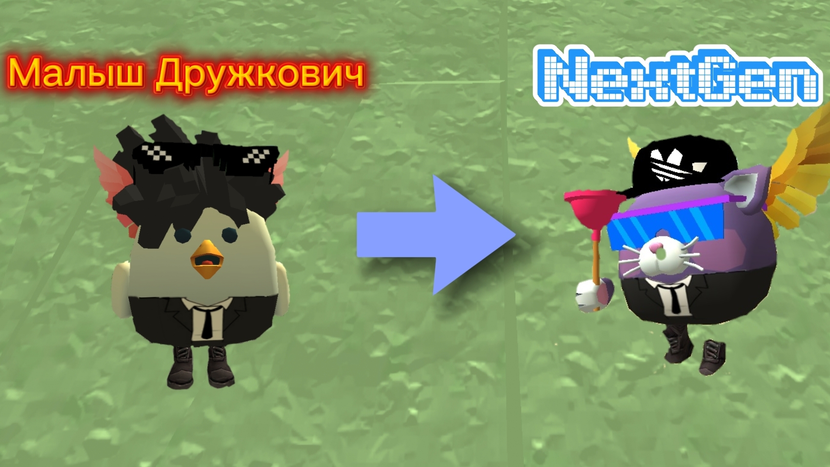 Я ИЗМЕНЯЮСЬ