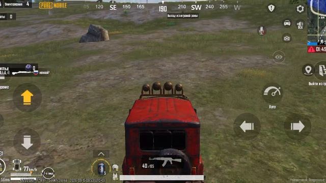 Pubg Mobile,топ 1 фаникулер и крыша помогли 😆