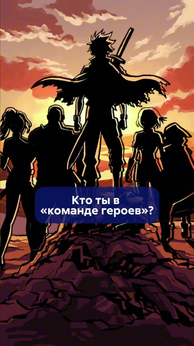 Кто реально тащит сюжет в АНИМЕ?