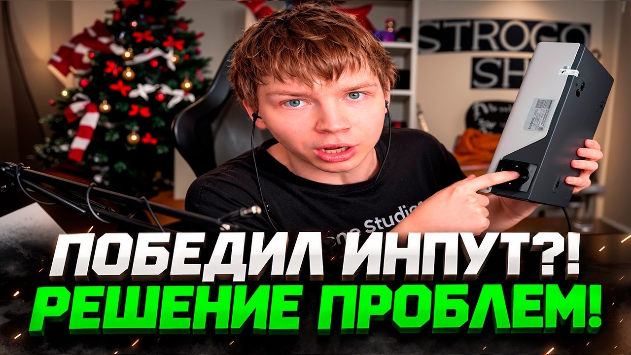 ПОБОРОЛ ИНПУТ ЛАГ?! ЧУТЬ НЕ ПЫХНУЛ ДОМ! СТРОГО ПОПАЛСЯ ВМЕСТЕ С ICY ПРОТИВ WORO2K НА ФЕЙСИТЕ (CS2)