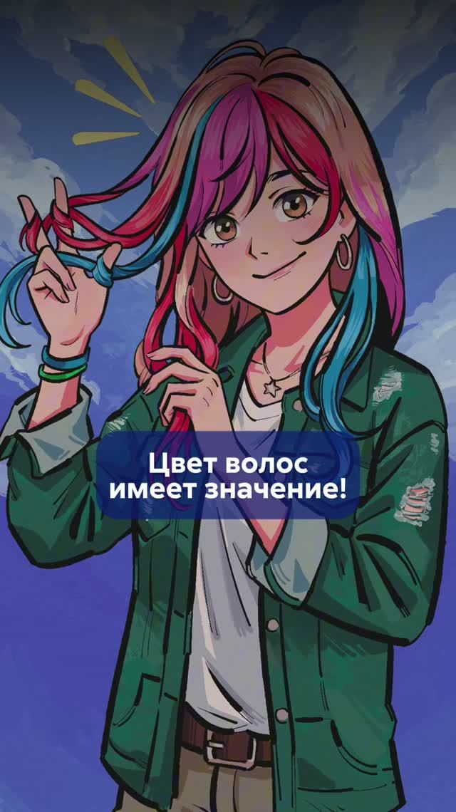Гид по символике ВОЛОС в аниме
