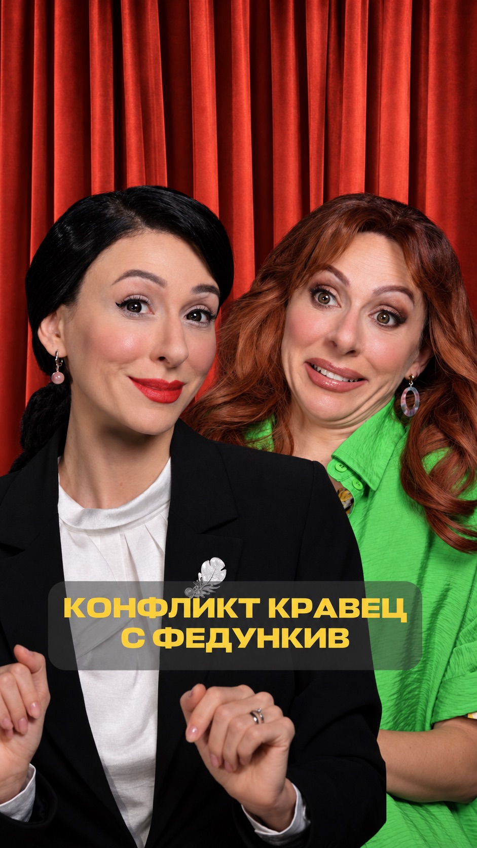 Друзья, представляем вам новую пародию)  #екатеринаморгунова #пародия #маринакравец #маринафедункив