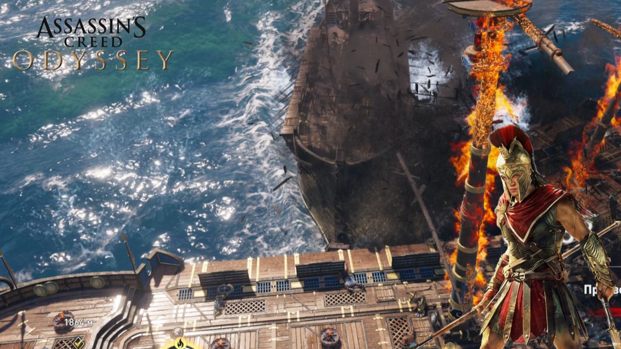 Assassin′s Creed Odyssey прохождение