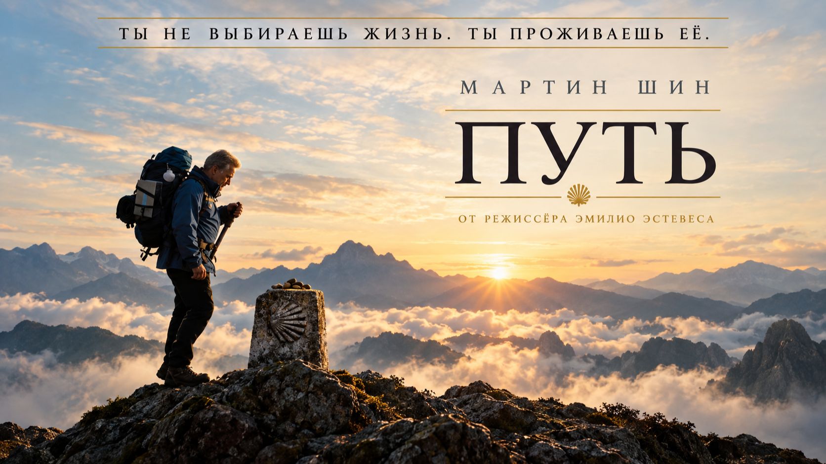 От супергероев до авторских шедевров: фильмы 2010‑х
