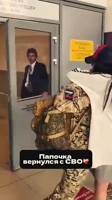 домой