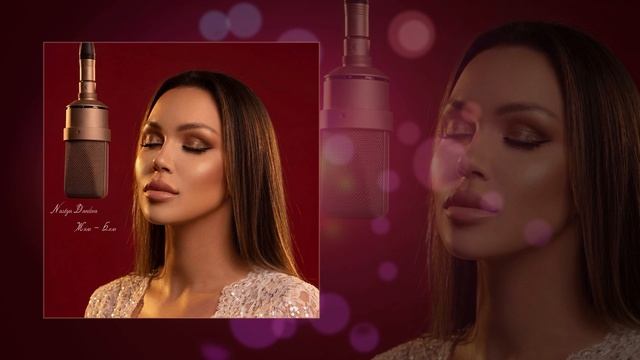 ⁣Danilova Nastya - Жили-были (Официальная премьера трека)