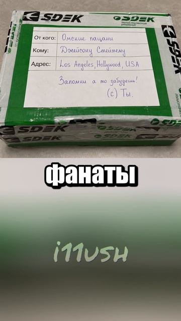 🍿 Джейсон Стэйтем и его русские комментаторы