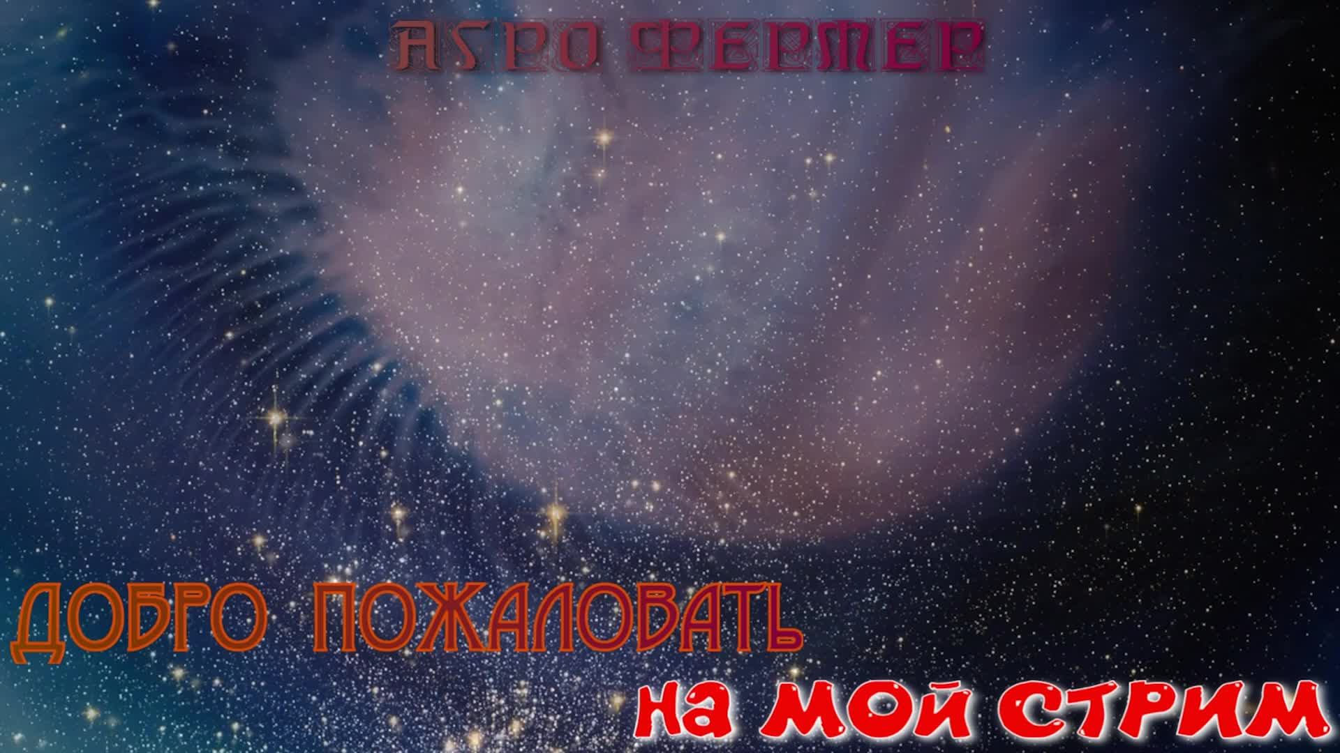 Русская рыбалка 4