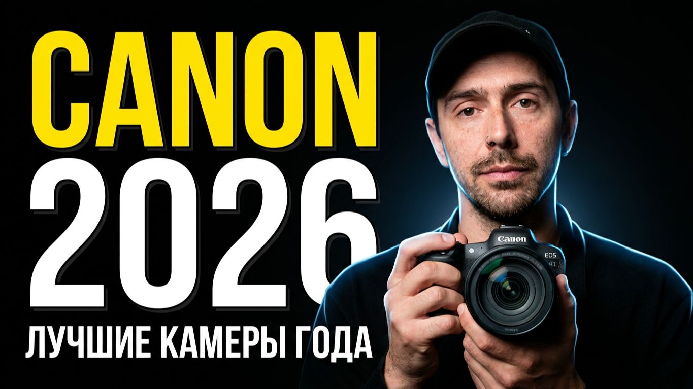 ФотоМАСТЕР — редактор фотографий