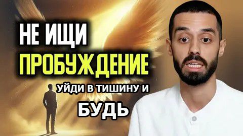 Быстрая польза