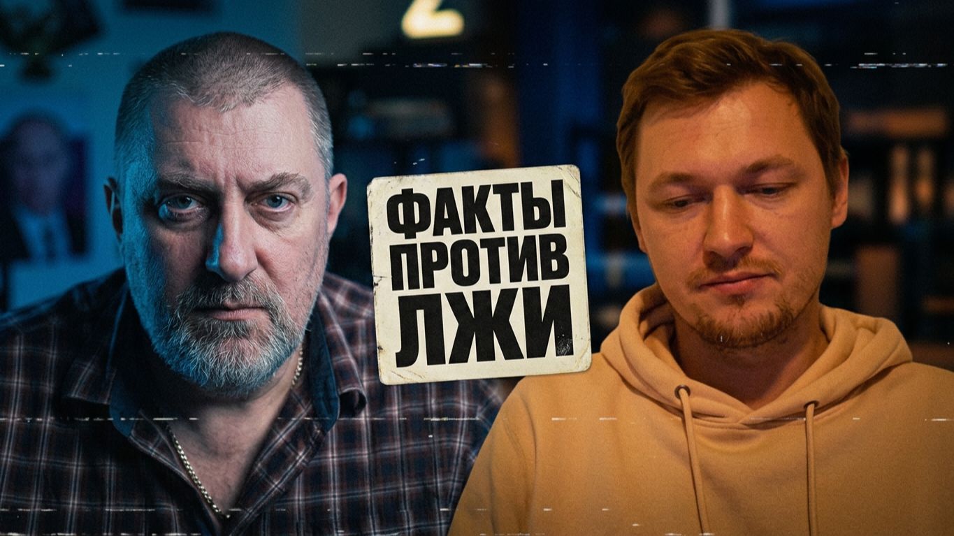Притворялся своим, но факты его добили. Развязка примечательна!